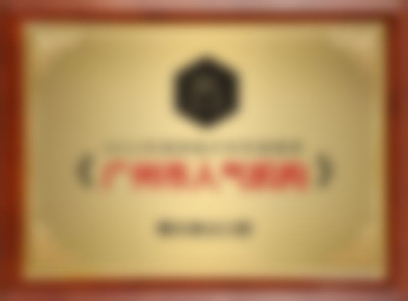 刘树栋医生技术优势