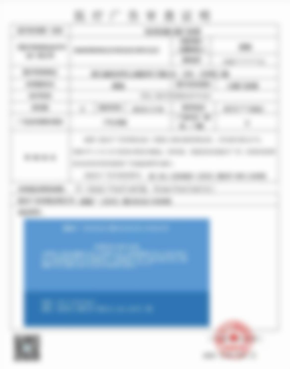 赵贵成医生技术优势