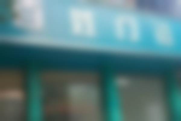 中宁县惠峰百姓口腔诊所收费价格表