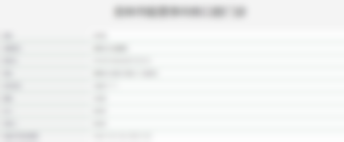 吉林市李向彬口腔门诊