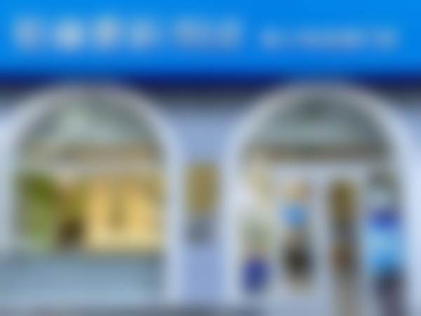  北京铂林眼科诊所