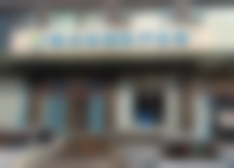 晋中德尔美客医疗美容诊所