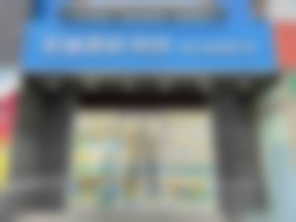 北京铂林眼科诊所1