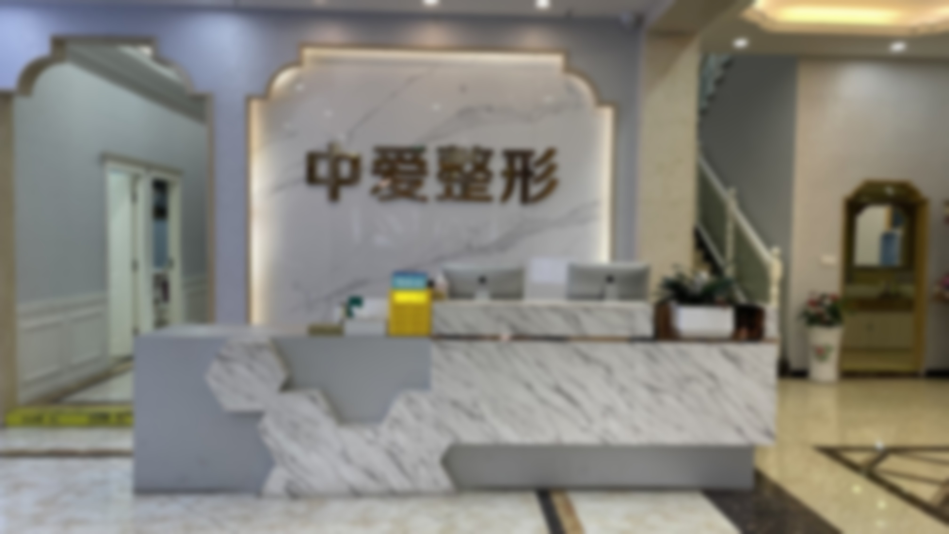 医院环境
