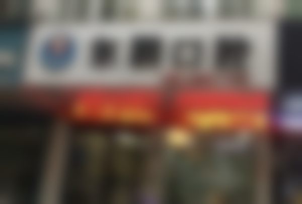 商洛东鹏口腔诊所外部环境