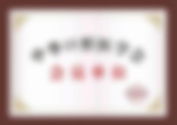 佛山南海广大口腔门诊部授牌荣誉