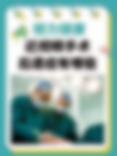 西安庆华医院眼科擅长项目。