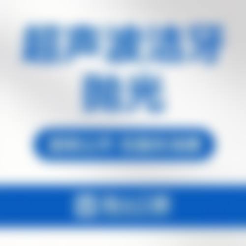东莞常平百花口腔门诊部地理位置便于到院。