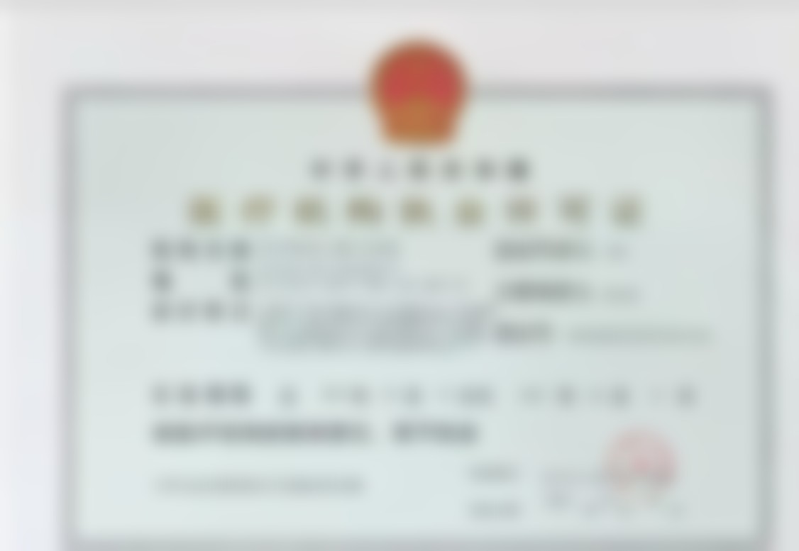 杭州杭里口腔门诊部的口碑评价