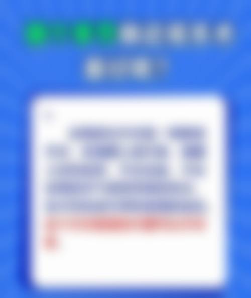 长沙市中医医院眼科擅长项目。