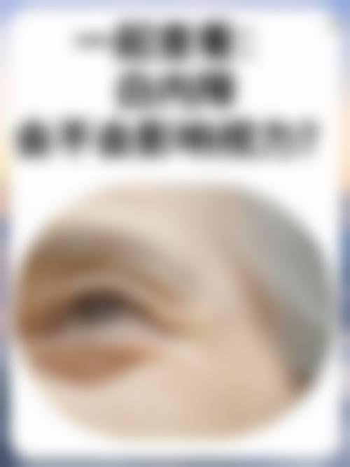 黄乐安医生擅长的项目