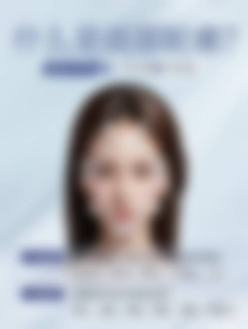 惠州市瑞芙臣医疗美容整形医院擅长项目
