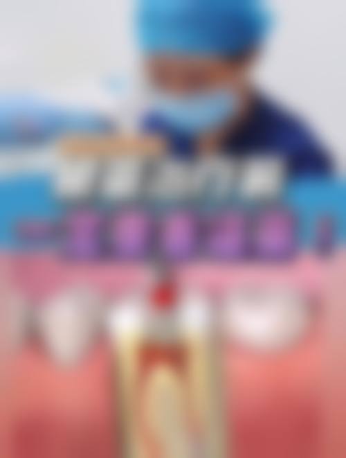 金华浦江张旭权口腔治疗反馈与口碑评价。
