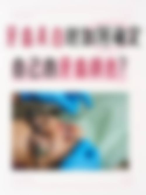 美皓口腔门诊部擅长项目。
