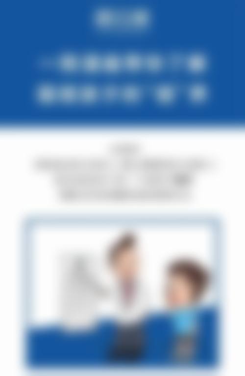 深圳市蛇口人民医院眼科地理位置便于到院。