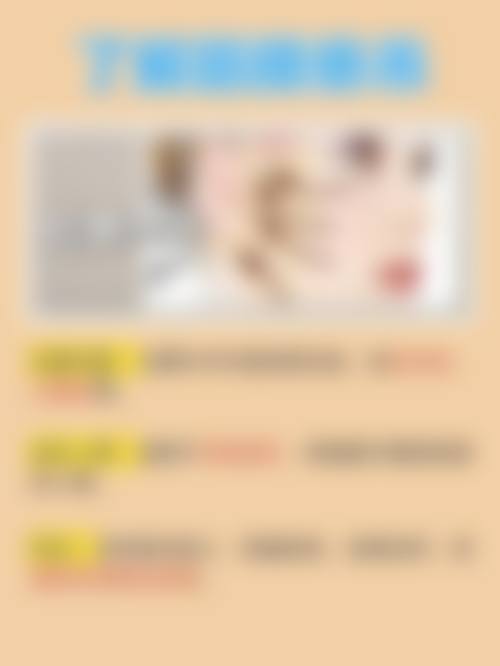广州臻浠美整形医院擅长项目。