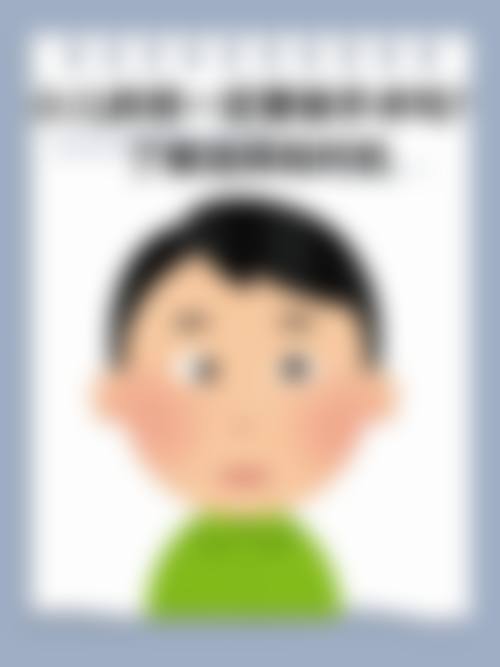 吐鲁番美尼康眼科医院门诊营业时间