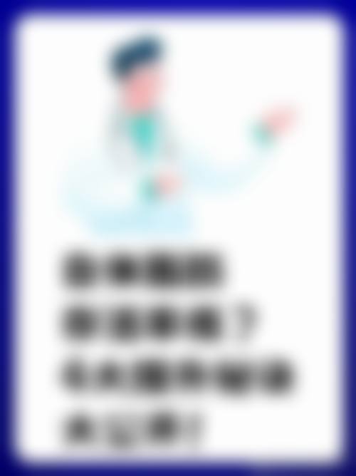 成都首瑞毛发移植医疗美容诊所整形科预约挂号方式。