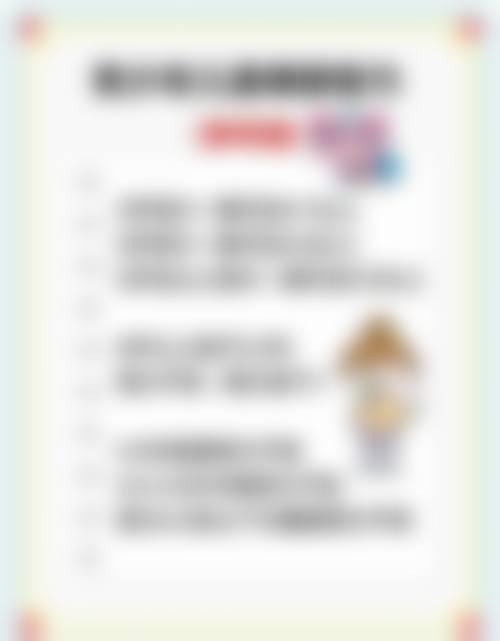 安徽省儿童医院眼科预约挂号方式。