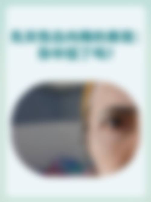 深圳市第二人民医院眼科医生团队经验稳定。
