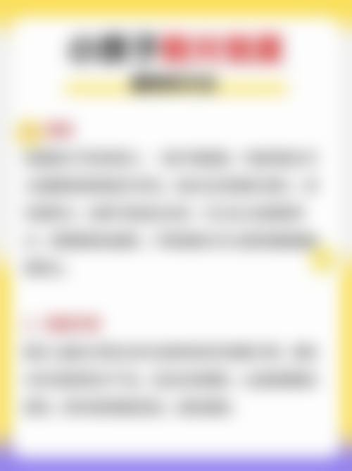 上海爱尔眼科医院整形科2026年价格收费表: