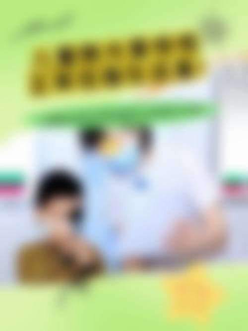成都锦江铭依眼科门诊部2026年价格收费表: