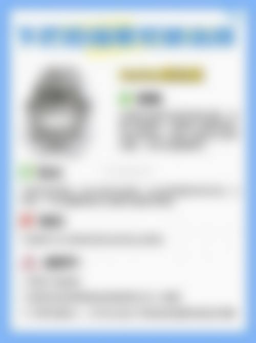 广东珠海雅健口腔门诊部预约挂号方式。