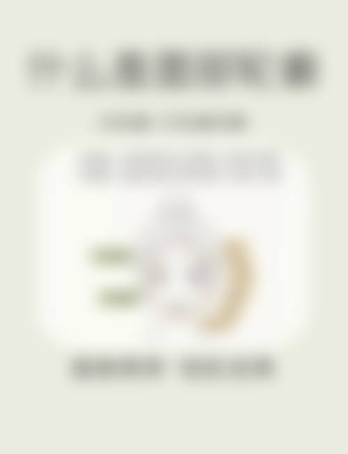 长春美奇整形医疗美容外科门诊部的特色项目