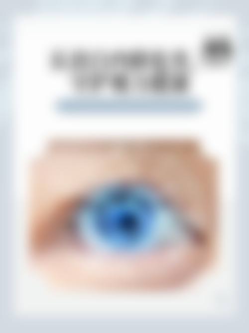 兴义市人民医院眼科门诊营业时间。