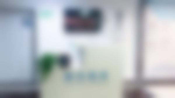 上海瑞东医院眼科医生团队经验稳定。