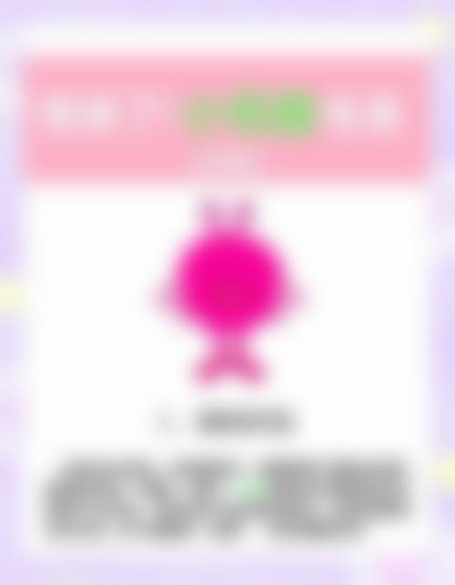浙江杭州新生植发医院简介