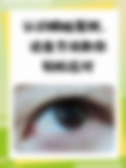 绥中县医院眼科地理位置便于到院。