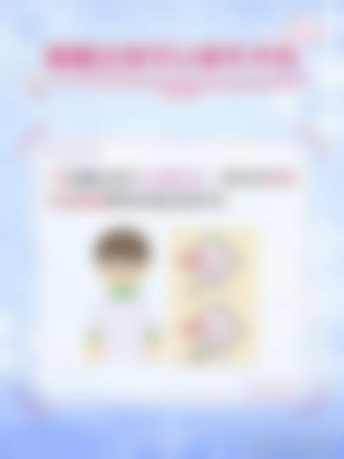 株洲三三一爱尔眼科医院电话