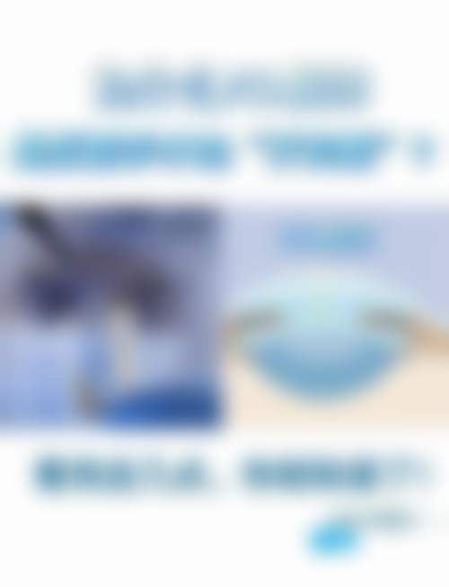 阜新爱尔眼科医院门诊营业时间。