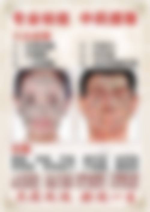 郑州洪波整形美容医院预约挂号方式
