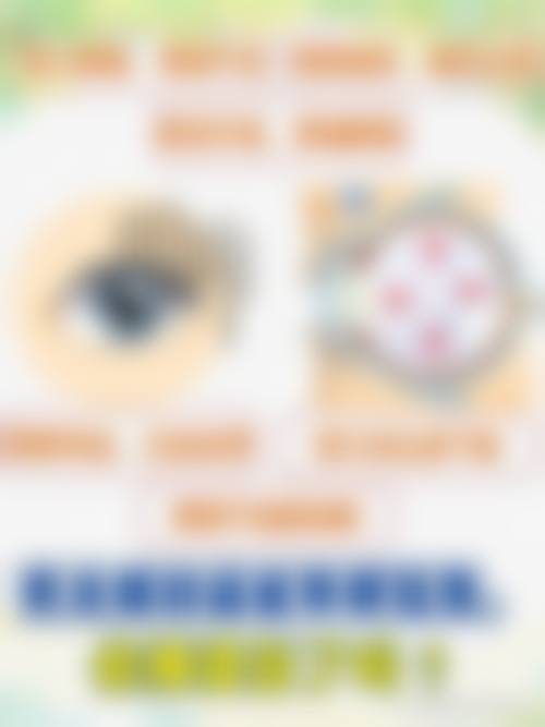 吕梁康明眼科医院的乘车路线
