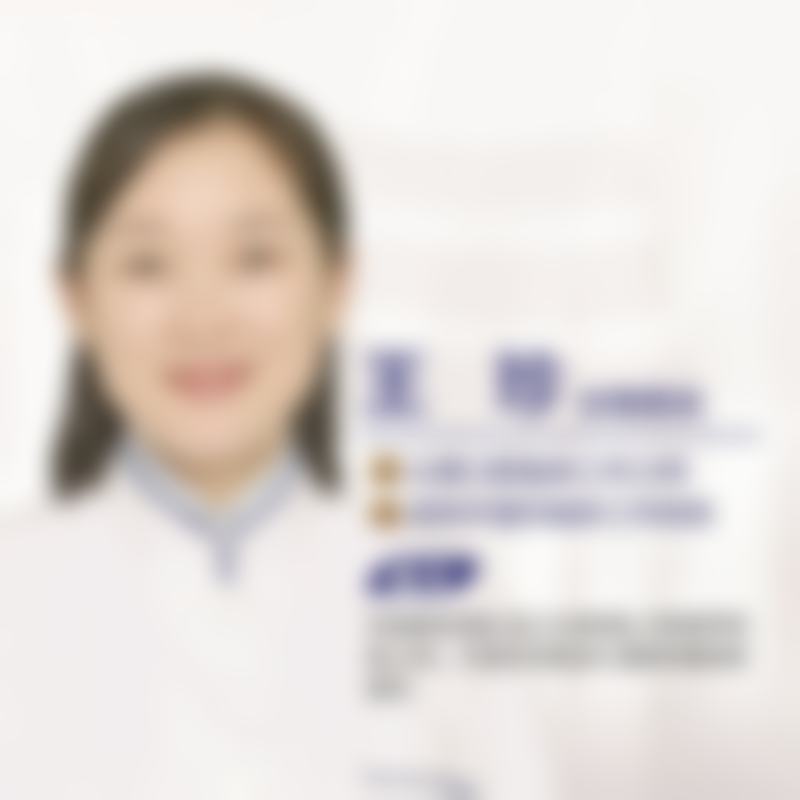 王珍