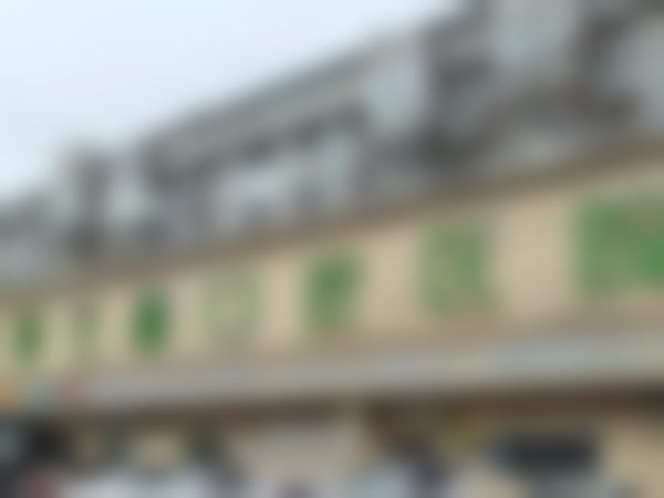 大庆长林口腔医院