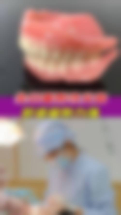 潍坊钻石口腔门诊部门诊营业时间。