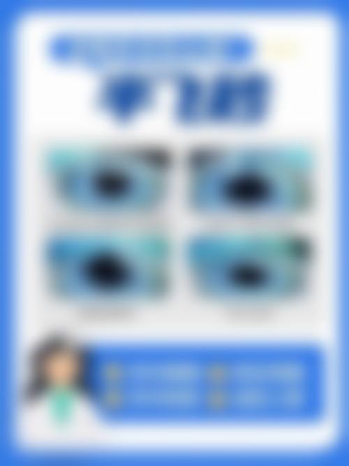 四川成都温江维普眼科门诊营业时间。