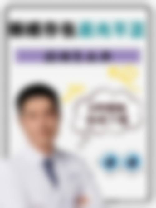 阜阳市肿 瘤医院眼科2026年价格收费表：