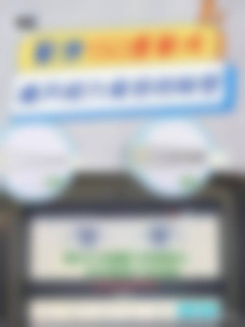 十堰市中医医院眼科预约挂号方式。