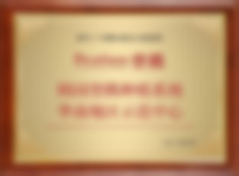 广州曙光美云口腔医院擅长项目