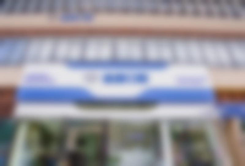 芜湖齿康口腔门诊部城东分店