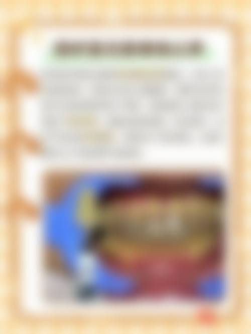 上海怡华口腔门诊部预约挂号方式。