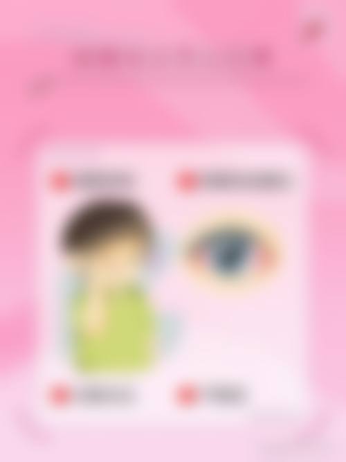 韩国首尔釜山balgeunsesang眼科治疗反馈与口碑评价。