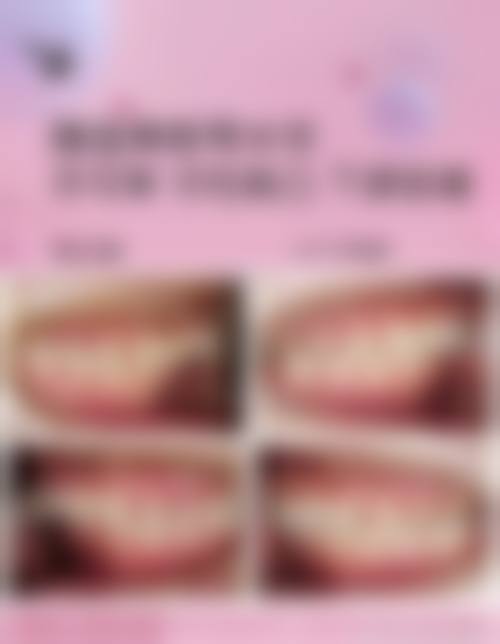湖南长沙望城博美口腔门诊部擅长项目。