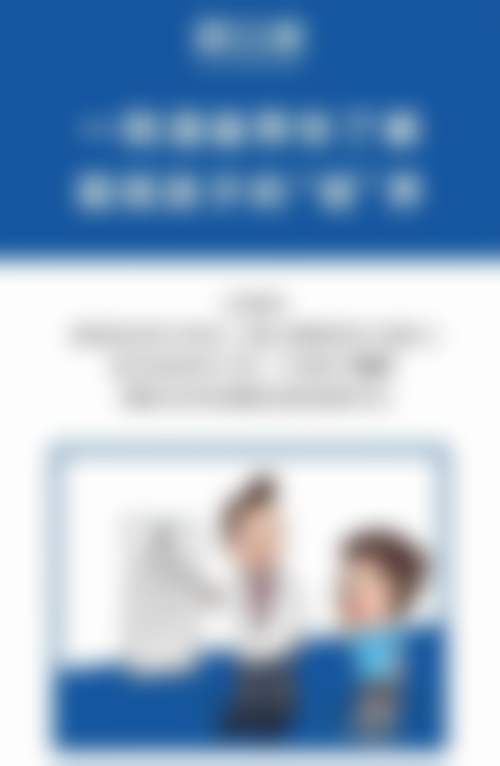 杭州求是眼科医院门诊营业时间。