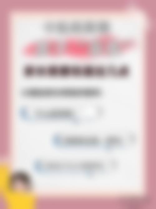 江西九江爱尔眼科医院预约挂号方式。