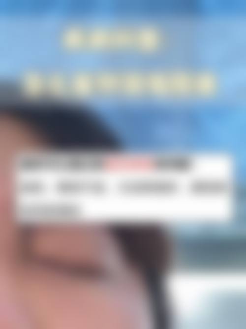 江西九江爱尔眼科医院擅长项目。